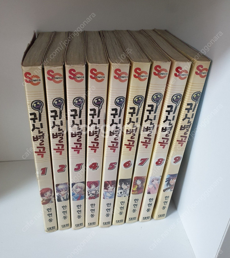 (판매/만화책/중고)페이트스테이나이트/러브메이트/페이트...--6