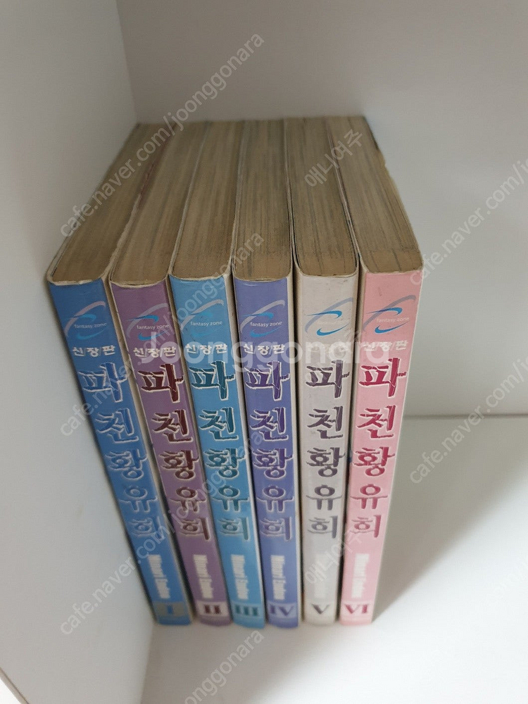 (판매/만화책/중고)페이트스테이나이트/러브메이트/페이트...--7