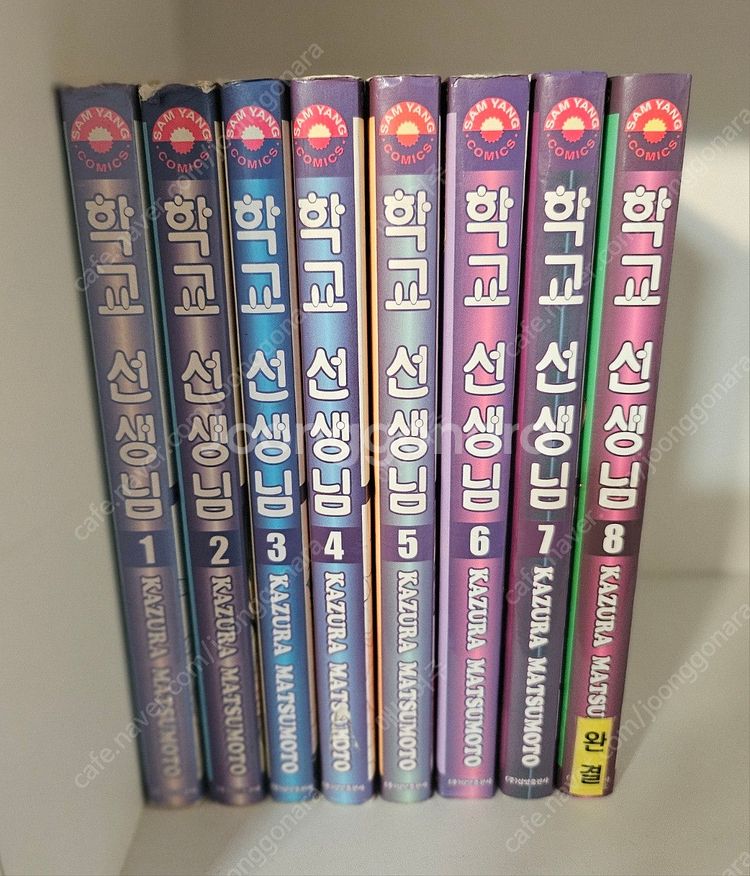 (판매/만화책/중고)페이트스테이나이트/러브메이트/페이트...--9