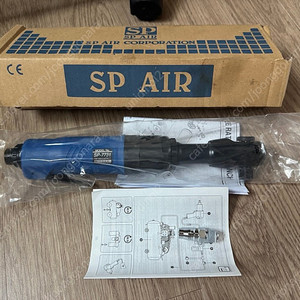 SP AIR SP-7731 에어 라쳇 렌치 새제품 15만원 판매합니다 !