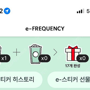프리퀀시 미션1