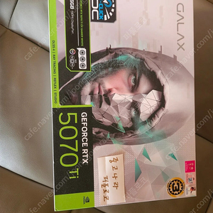 (급매)갤럭시 rtx5070ti ex gamer 화이트 미개봉 팝니다.