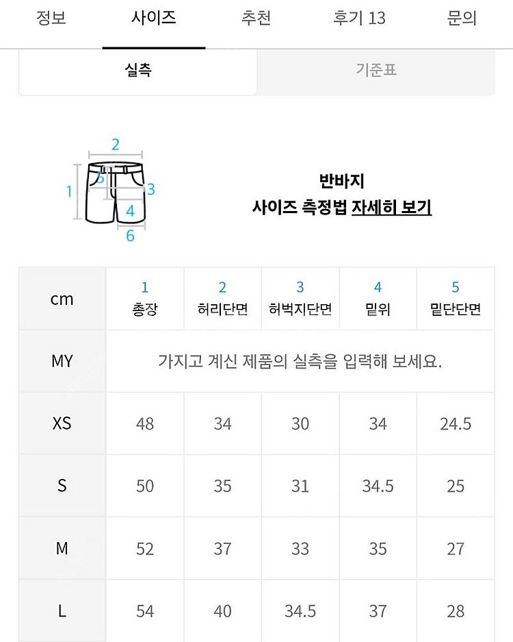 아디다스 팬츠--2