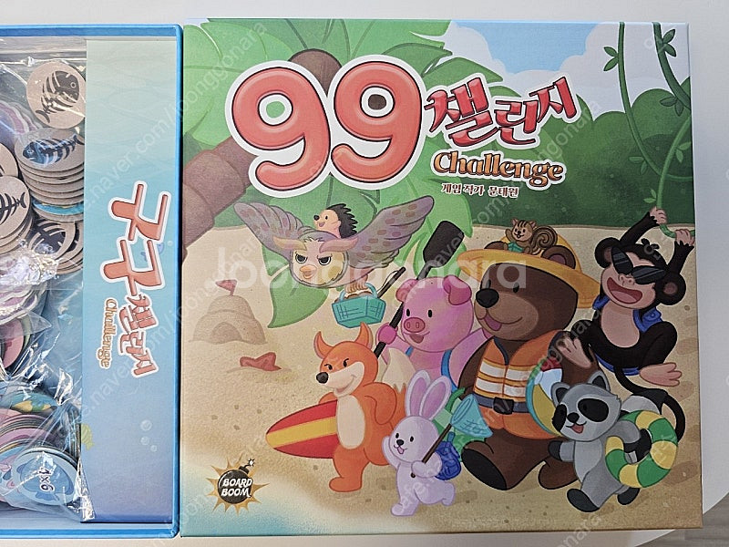 구구챌린지 교육용 보드게임--0