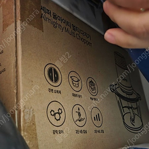 (미개봉) 셰퍼 올마이티 멀티다지기