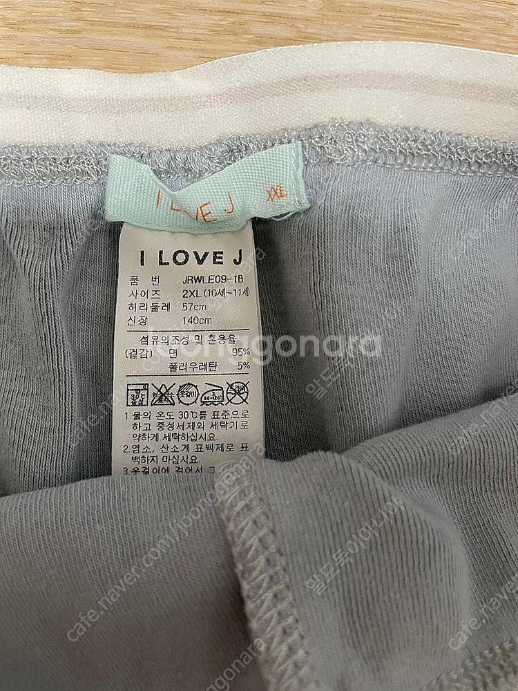 여아 아동 레깅스 140-150사이즈 9~10세, 10~11세 I love J--1