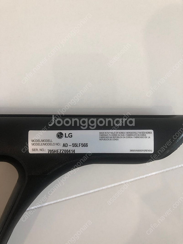 LG TV 55인치 스탠드 다리--1