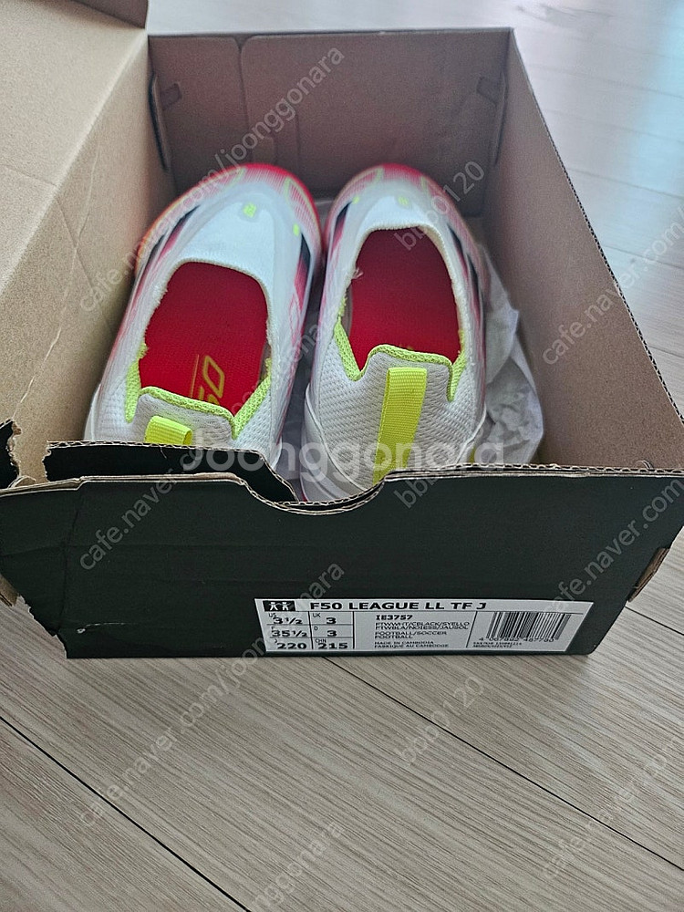아디다스 F50 풋살화 220 새상품--2
