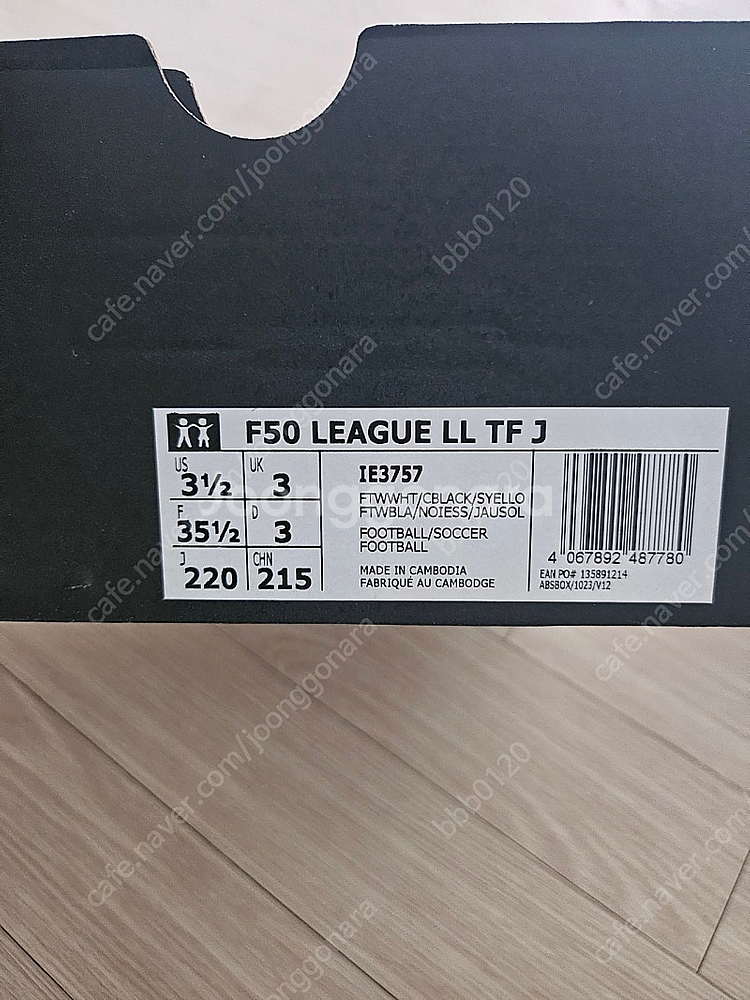아디다스 F50 풋살화 220 새상품--3
