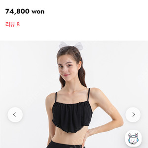 핫한폴웨어 1회착용