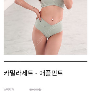 켈리스포츠 폴웨어 1-2회 착용