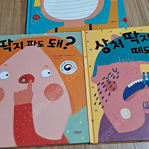 마스크벗어도되?시리즈 2만원 반값택포