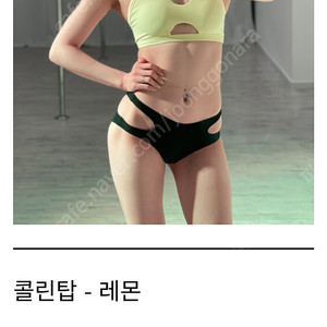 폴웨어 탑(미뉴엣/켈리스포츠)