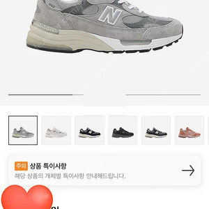 뉴발란스 992 그레이 295팔아요(2회착)