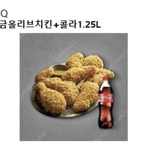 BBQ 황금올리브치킨 + 콜라 1.25L
