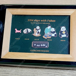 (정가)푸바오 1354 액자 뱃지세트 새상품