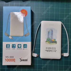 보조배터리 10000mAh (실질 6000~6500mAh) / 2000원