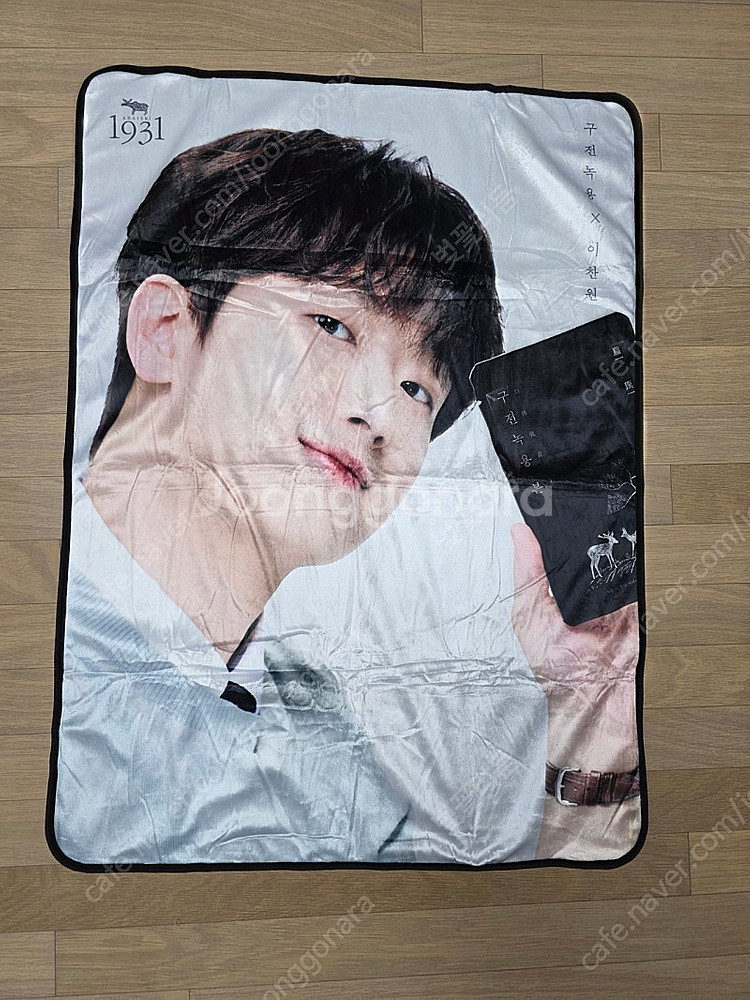 이찬원 담요 (택포)--0