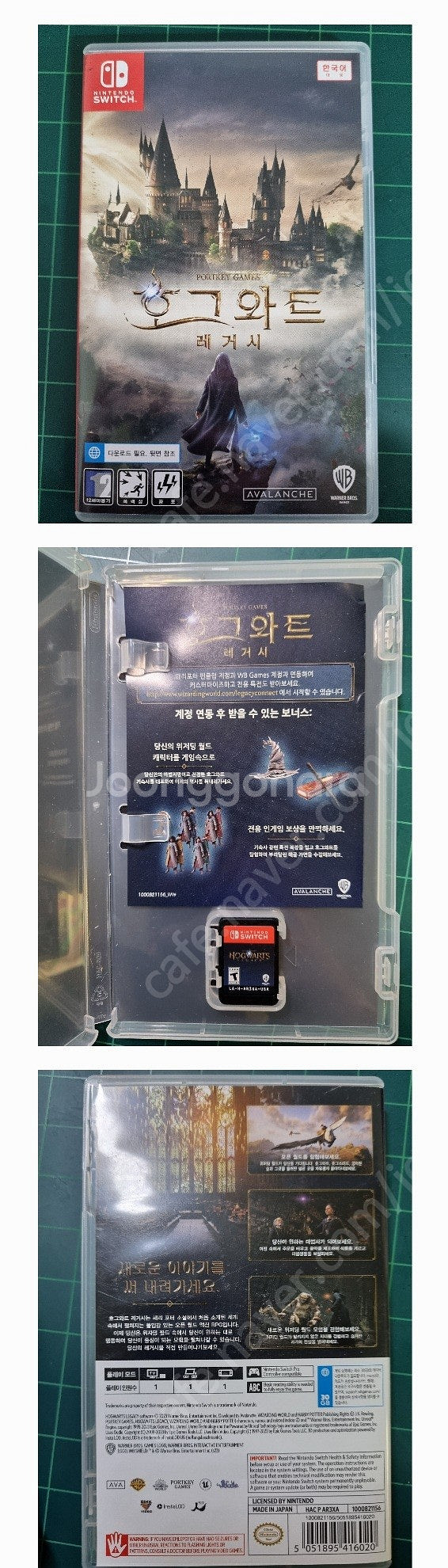 호그와트 레거시 닌텐도 스위치 42000원--0