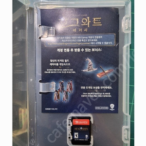 호그와트 레거시 닌텐도 스위치 42000원