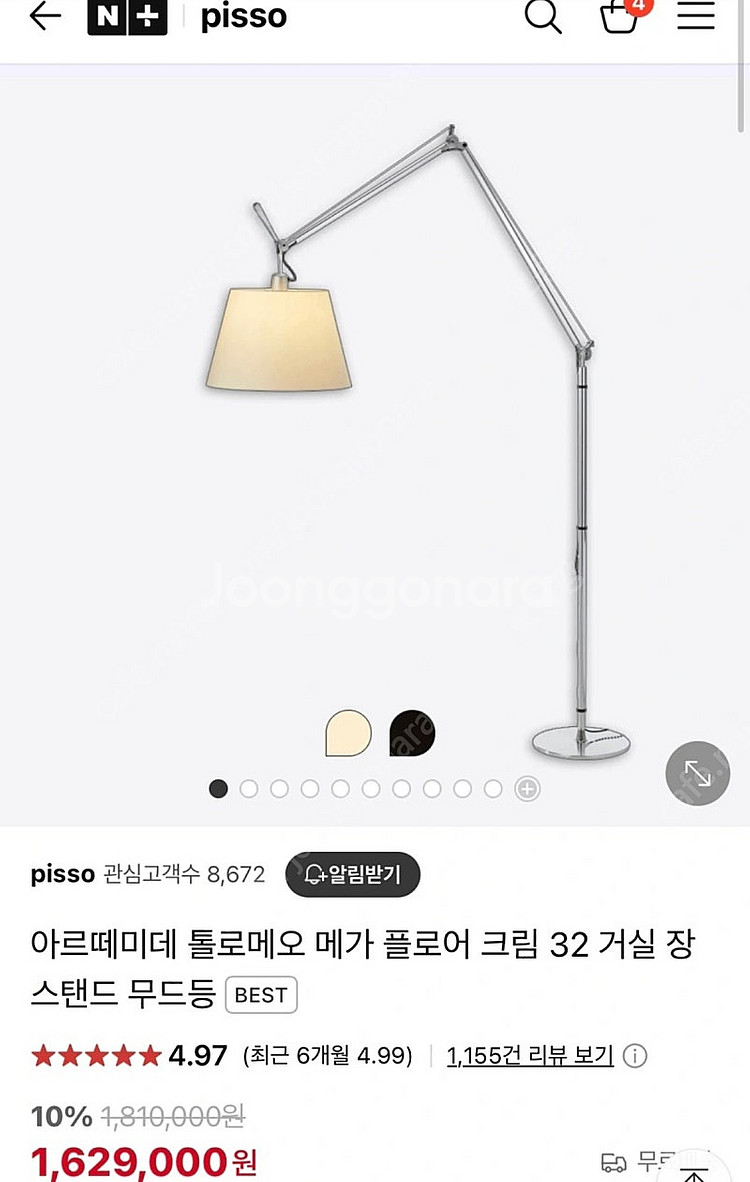아르떼미데 톨로메오 42--1