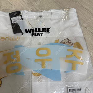 한화이글스 꿈돌이 레플리카 유니포