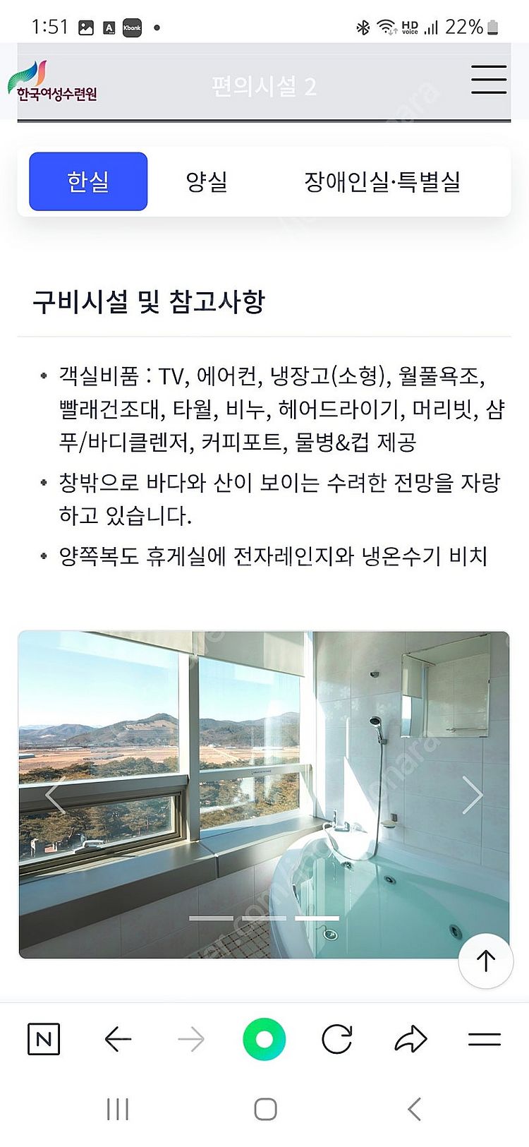 강릉 한국 여성 수련원 06월 07일(토) ~ 06월 ...--1