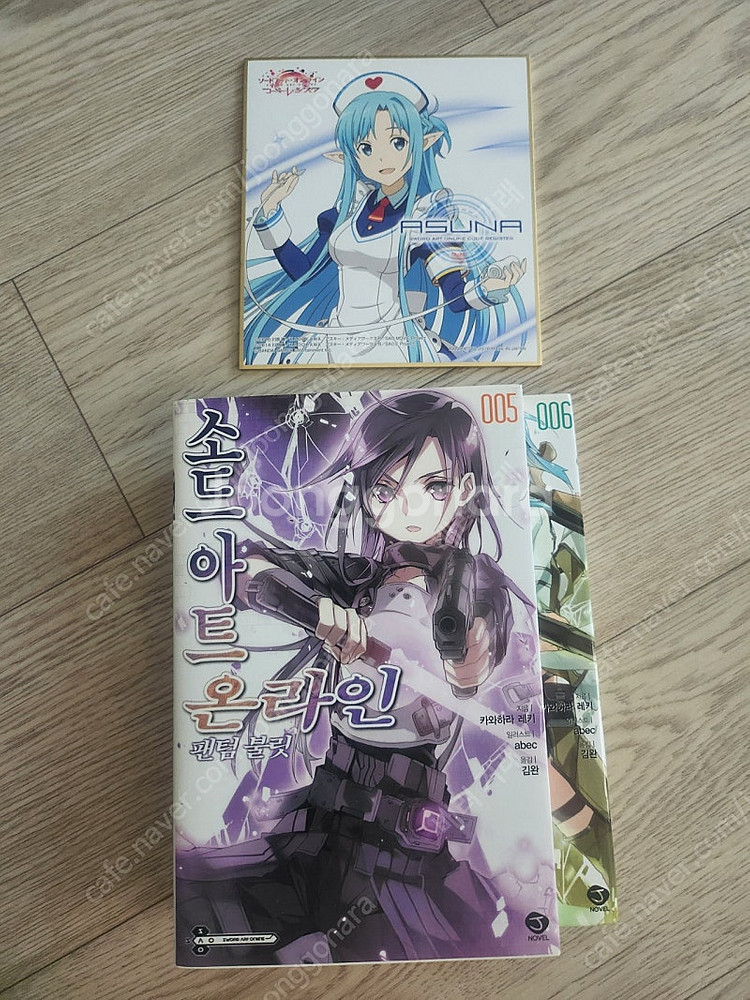 소드아트온라인 만화책 5, 6--0