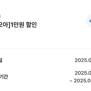 카모아 차량 렌터카 1만원 할인 쿠폰 (결제수단제한없음)