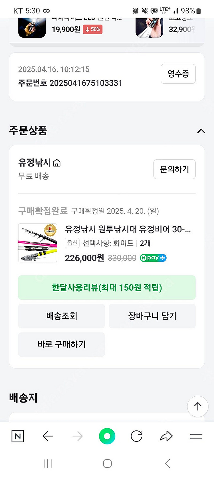 유정비어 30-530k 쌍포--3