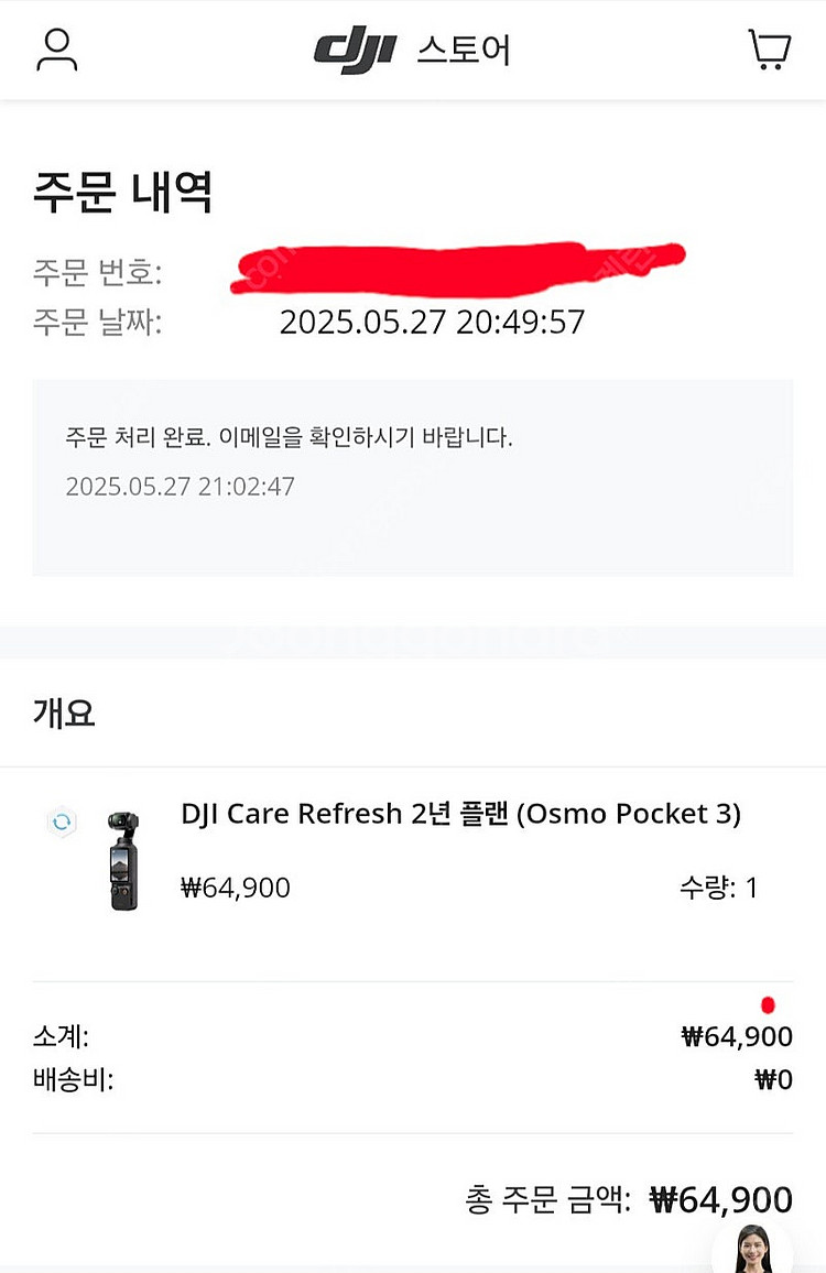 오즈모포켓 3--4