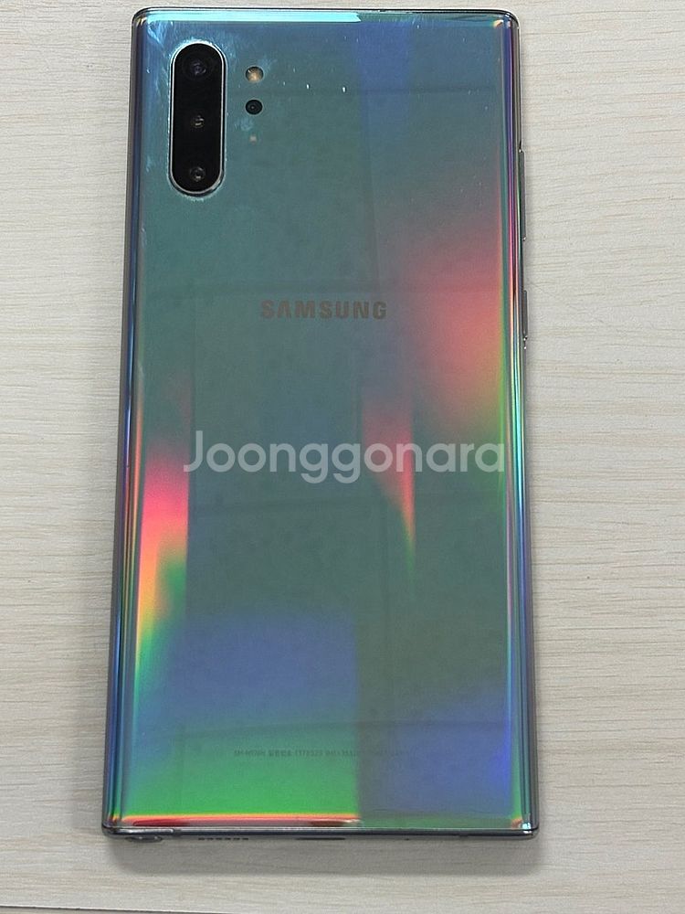 갤럭시 노트10플러스 아우라글로우색상 256용량 가성비...--7