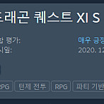 스팀게임 선물하기로 24900원 70%로 구매합니다