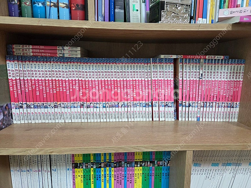 교연 삼국지 74권--1