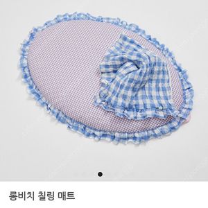 [마지막가격!!ㅠㅠ] 루이독 롱비치 칠링매트 새상품
