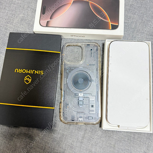 아이폰16프로맥스 1TB 애케플 팝니다
