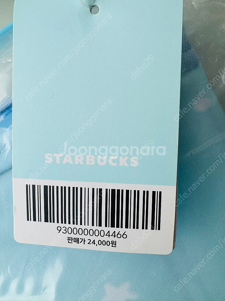 스타벅스 여름 돗자리--1
