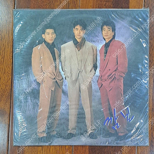 깜보 꿈을 꾸는 사람들 LP (미개봉)