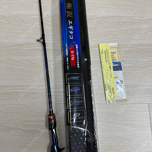 극예 에기타코 s 176