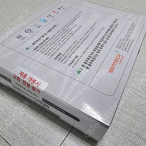 음주측정기(쎈텍 AL1102)