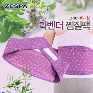 [찜질팩] 제스파 냉온 멀티 찜질팩