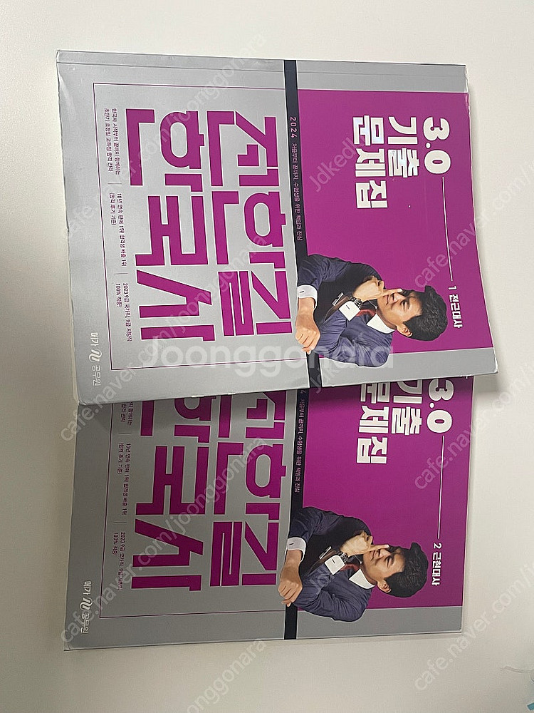 2024 전한길 공무원 한국사 3.0 기출문제집--0