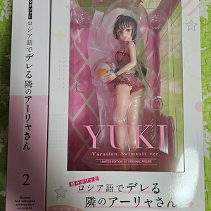 카도카와 kdcolle 로시데레 bd 특전 스오우 유키 1/7 수영복 피규어 미개봉 판매합니다.