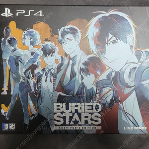 베스타 베리드스타즈 PS4 한정판