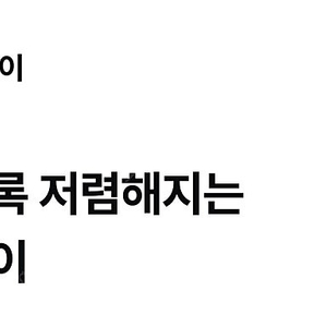 너겟 파티페이 모집