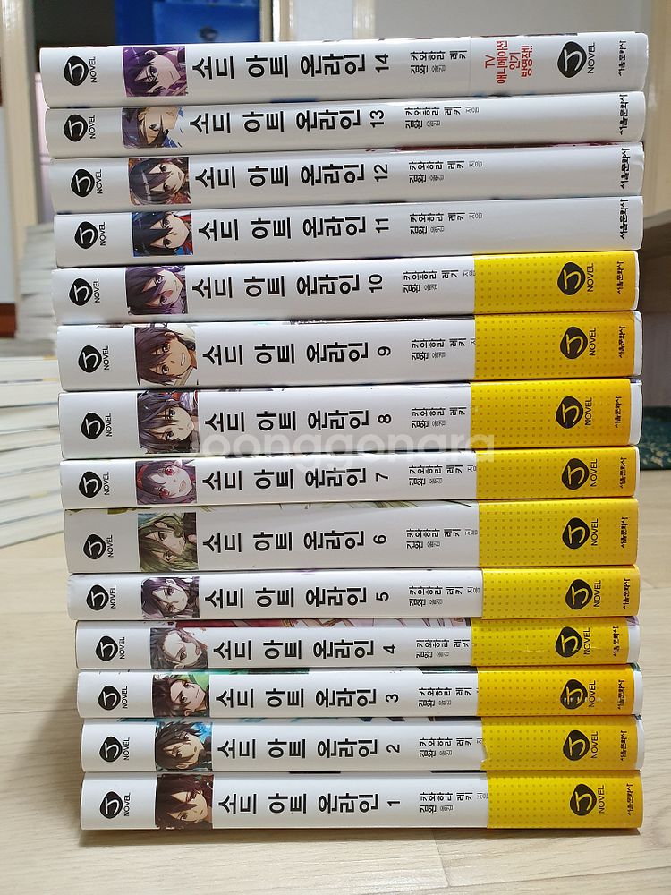 상태 A급 소장용 라이트노벨 (라노벨) 소설 만화책 판...--4