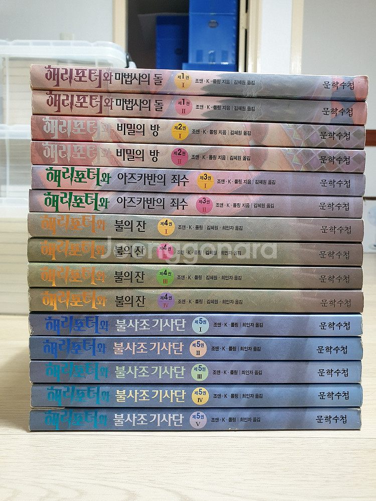 상태 A급 소장용 라이트노벨 (라노벨) 소설 만화책 판...--6