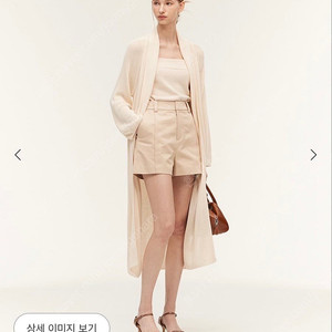 시에 썸머 라이트 숄 가디건