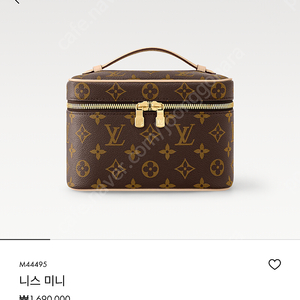 루이비통 니스 미니 새상품 풀구성