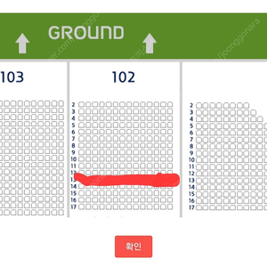 두산 vs 롯데 6/8일(6월 8일) 일요일 잠실경기 1루 레드석 102구역 13열 연석가능